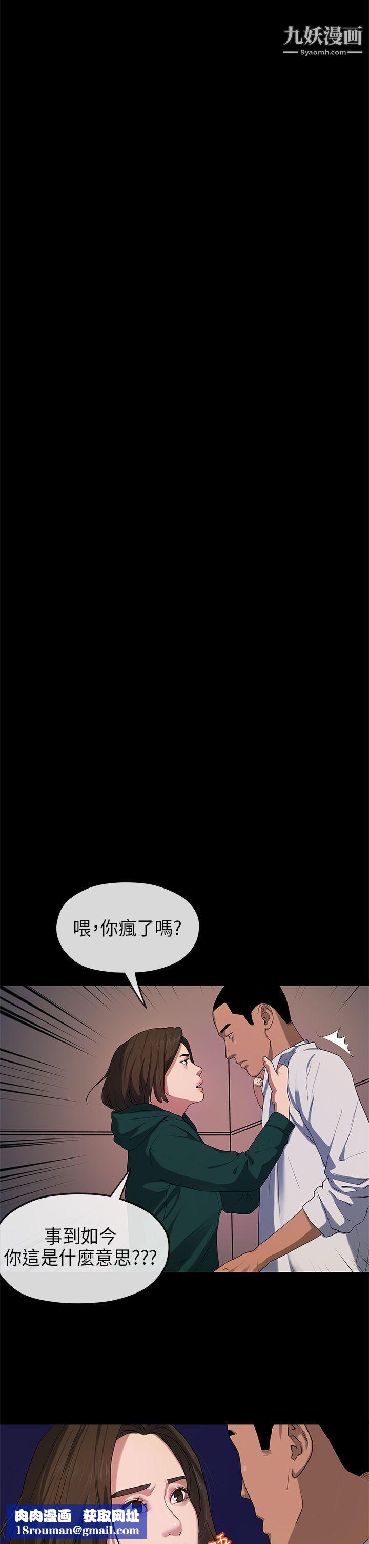 初恋情结第17话