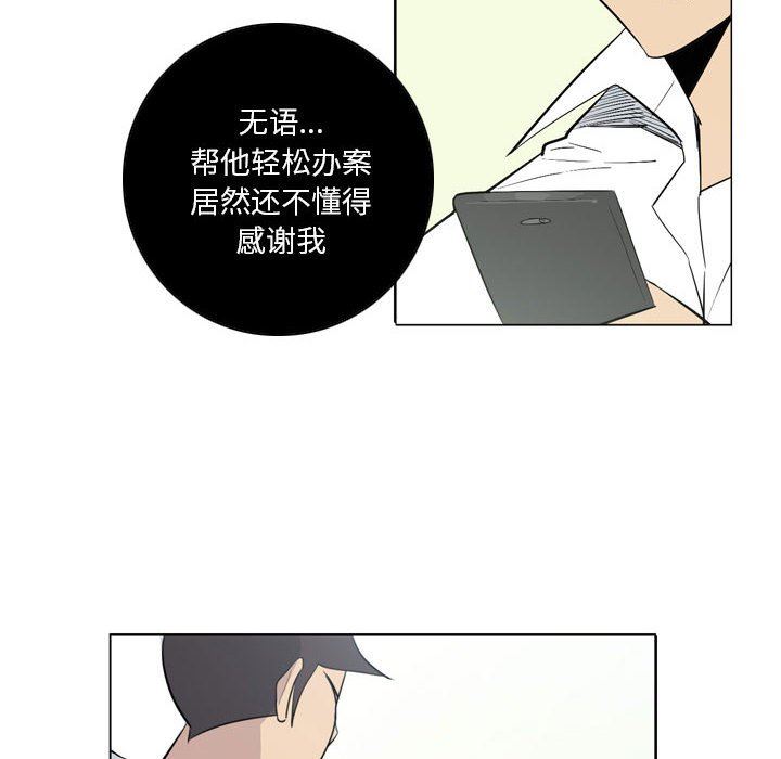 解憂咖啡第11話