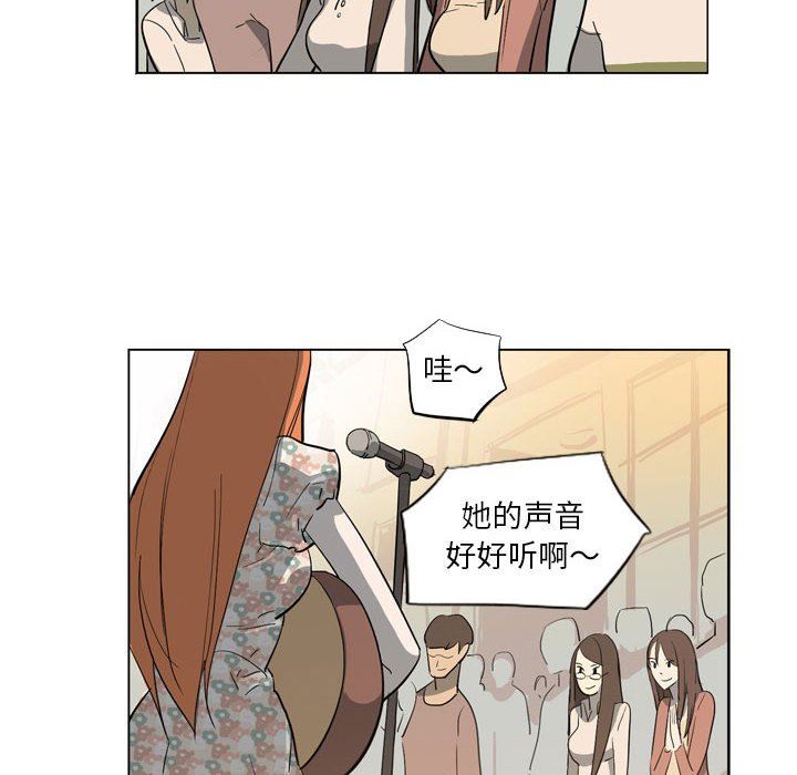 解憂咖啡第11話