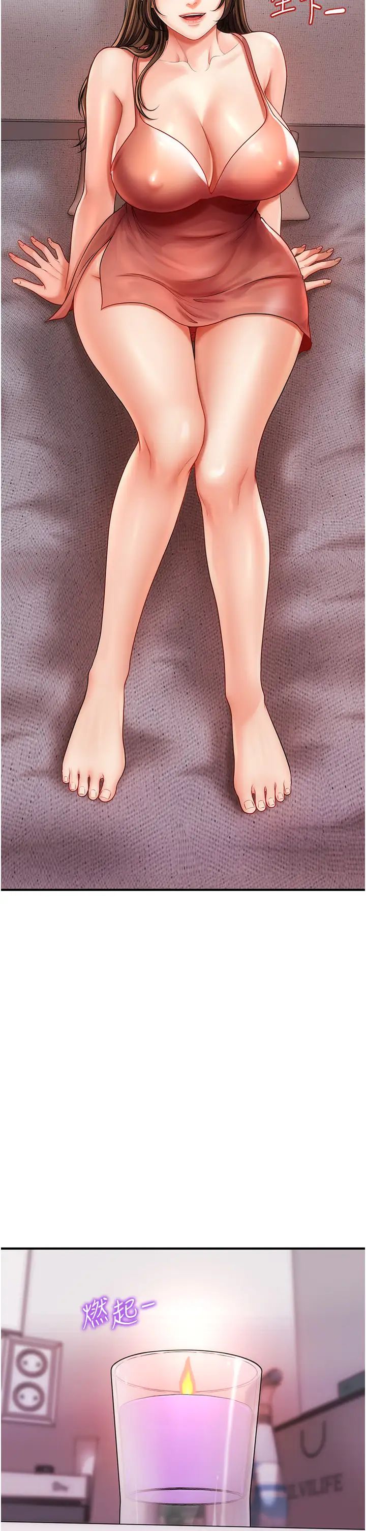 催眠撩法第2話-爽揉文琳姐的巨乳