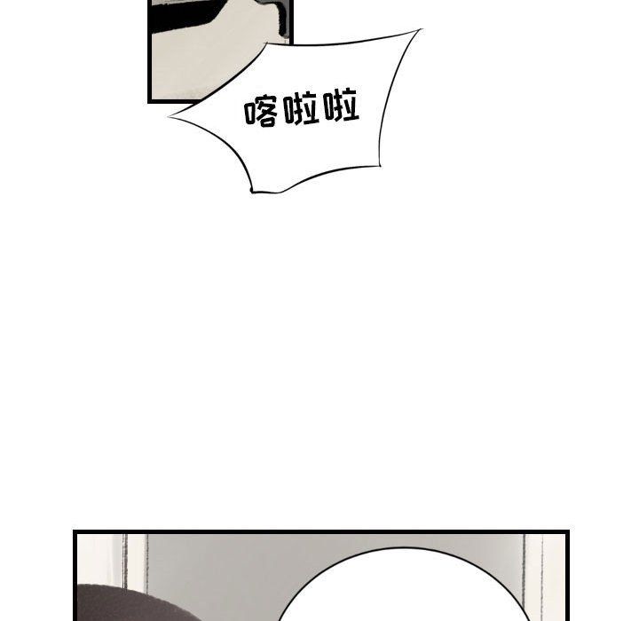 堕落城市第22话