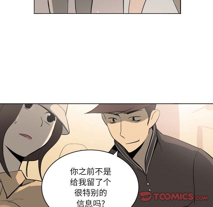 解忧咖啡第11话