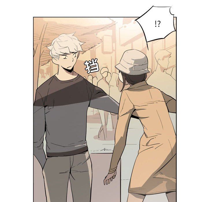 解忧咖啡第11话