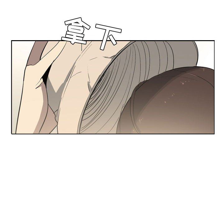 解忧咖啡第11话