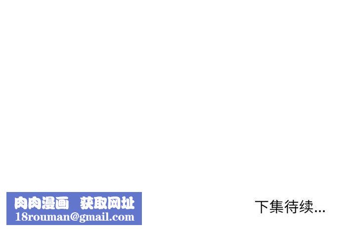 堕落城市第22话