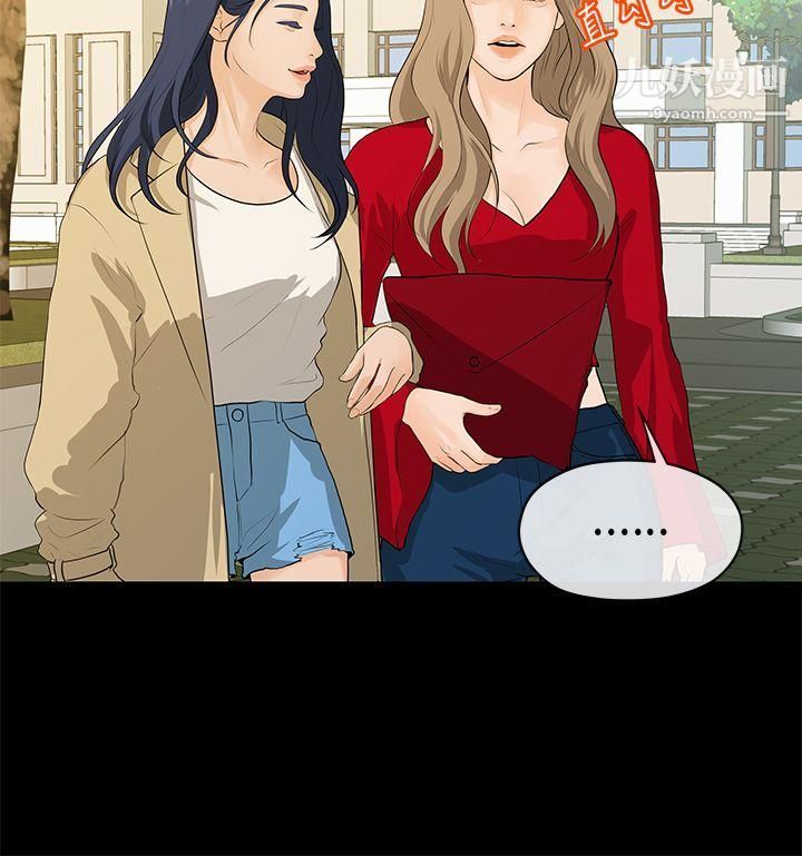 初恋情结第18话