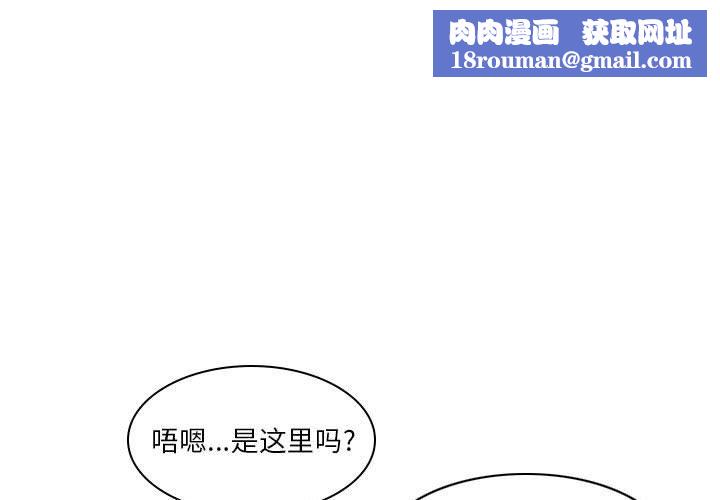 解忧咖啡第13话