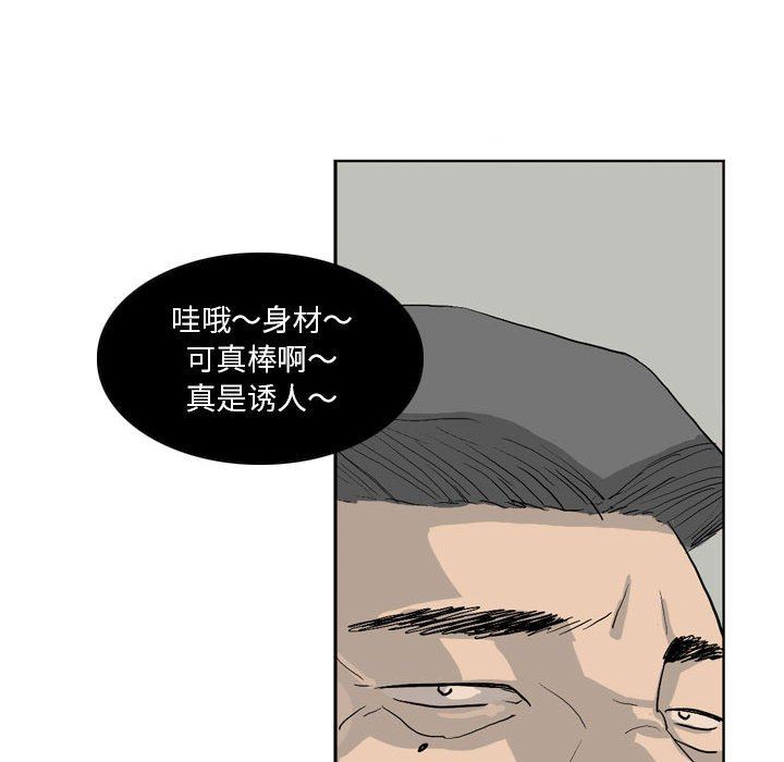 解忧咖啡第13话