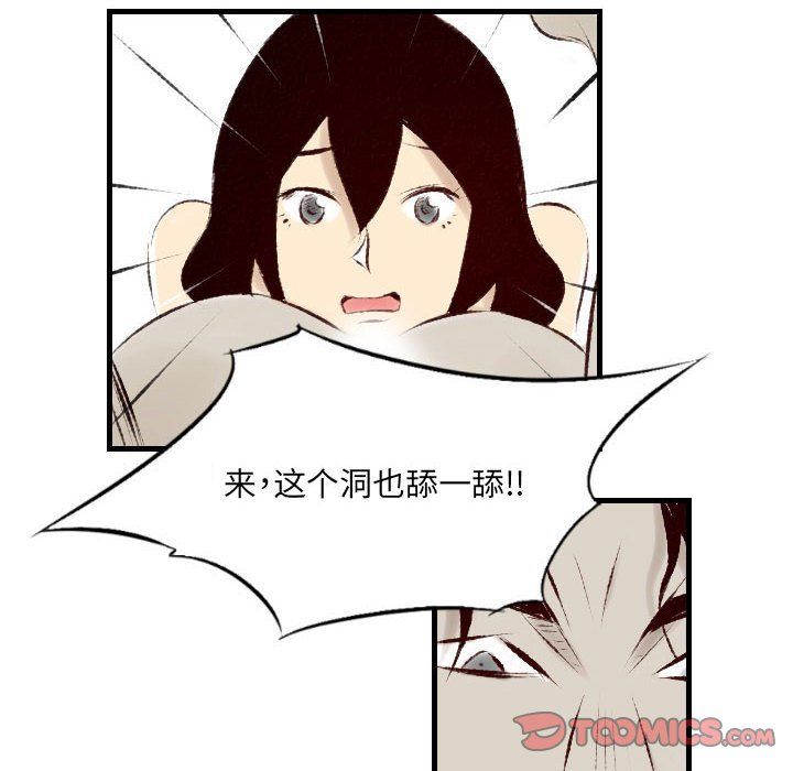 堕落城市第23话