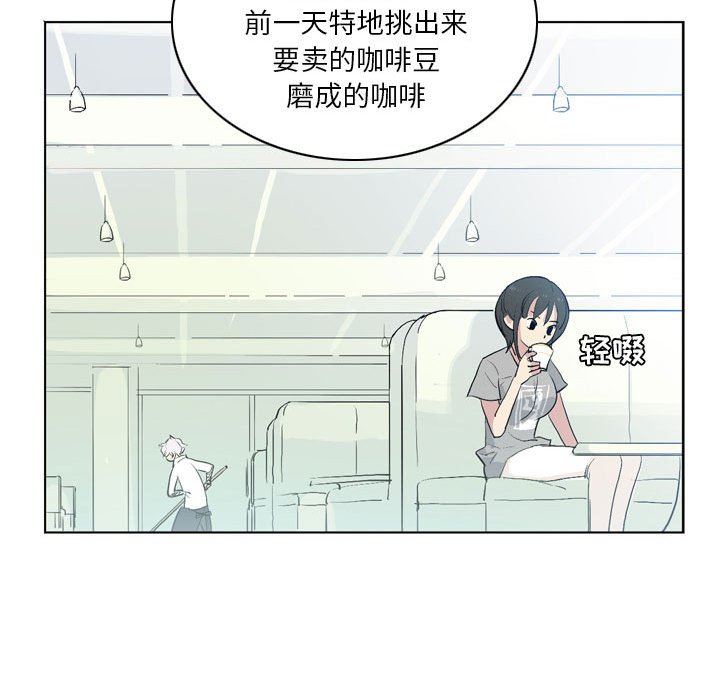 解忧咖啡第13话