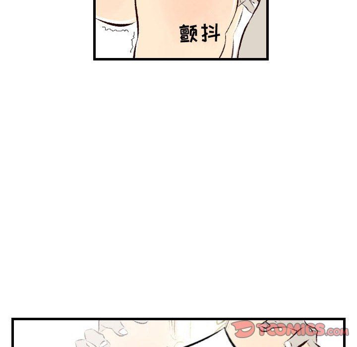 堕落城市第23话