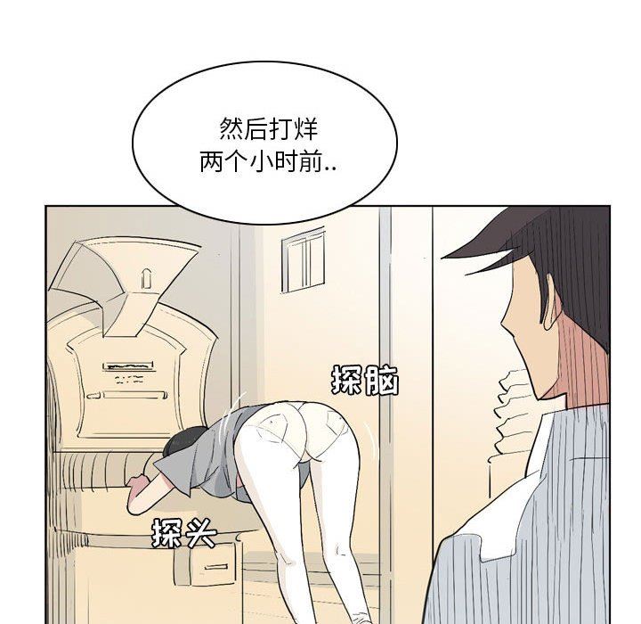 解忧咖啡第13话