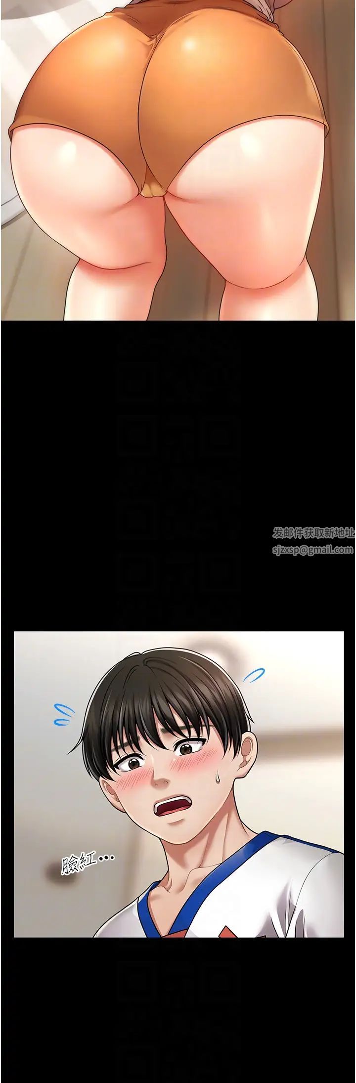 催眠撩法第4話-在「兒子」身下嬌喘