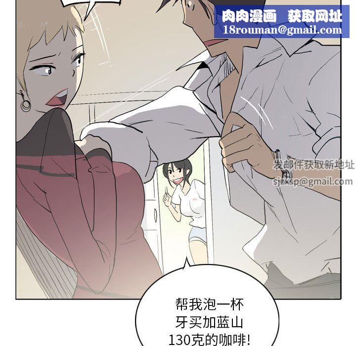 解忧咖啡第13话