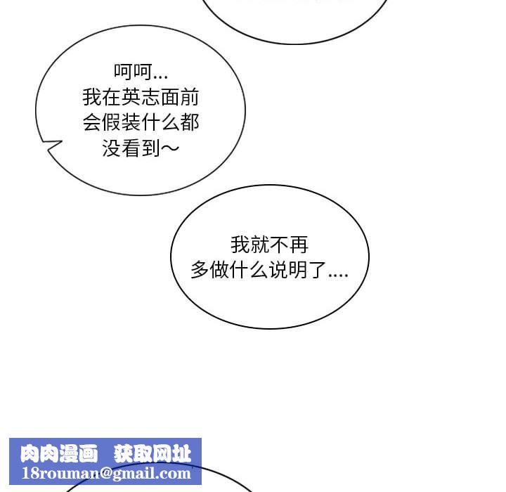 解忧咖啡第13话