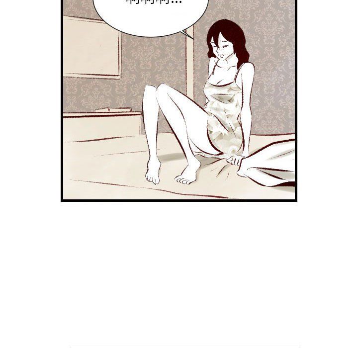 堕落城市第23话