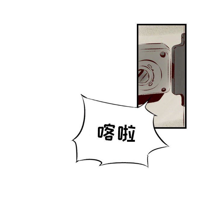 堕落城市第23话