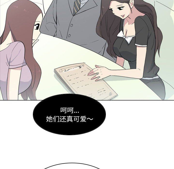 解忧咖啡第13话