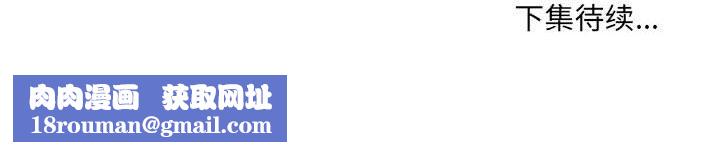 堕落城市第23话