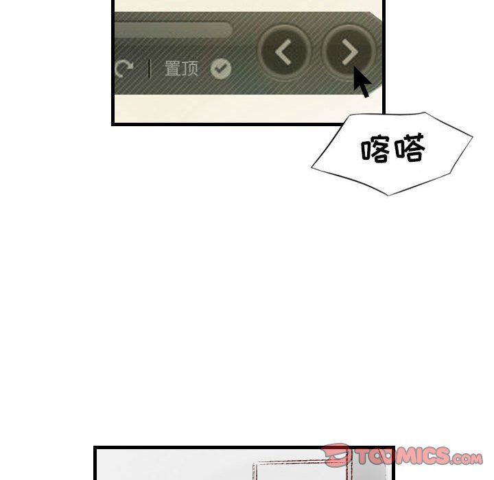 堕落城市第24話