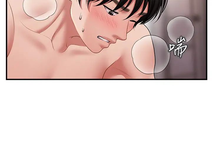 催眠撩法第4話-在「兒子」身下嬌喘