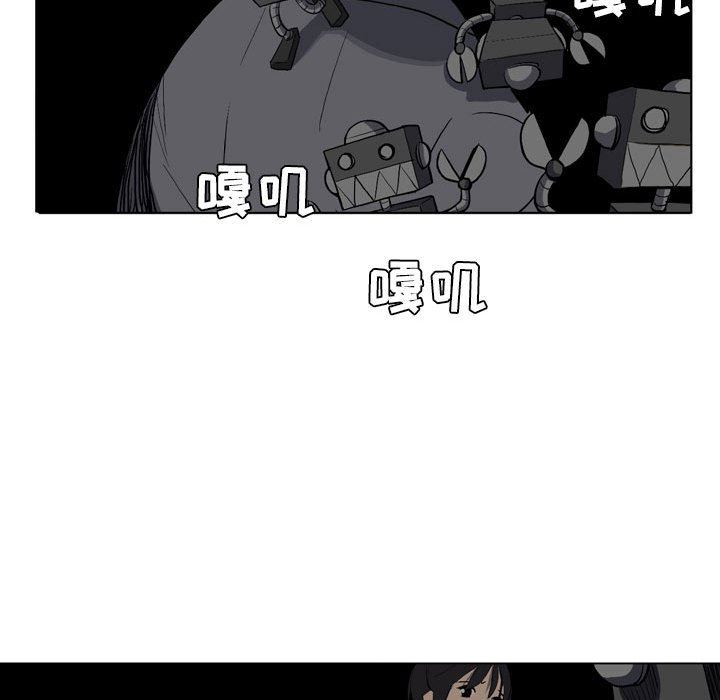 解忧咖啡第14话