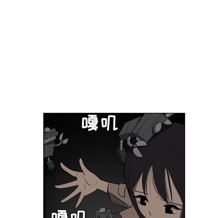 解忧咖啡第14话