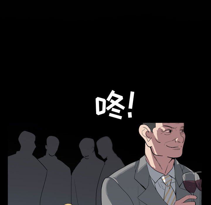 解忧咖啡第14话