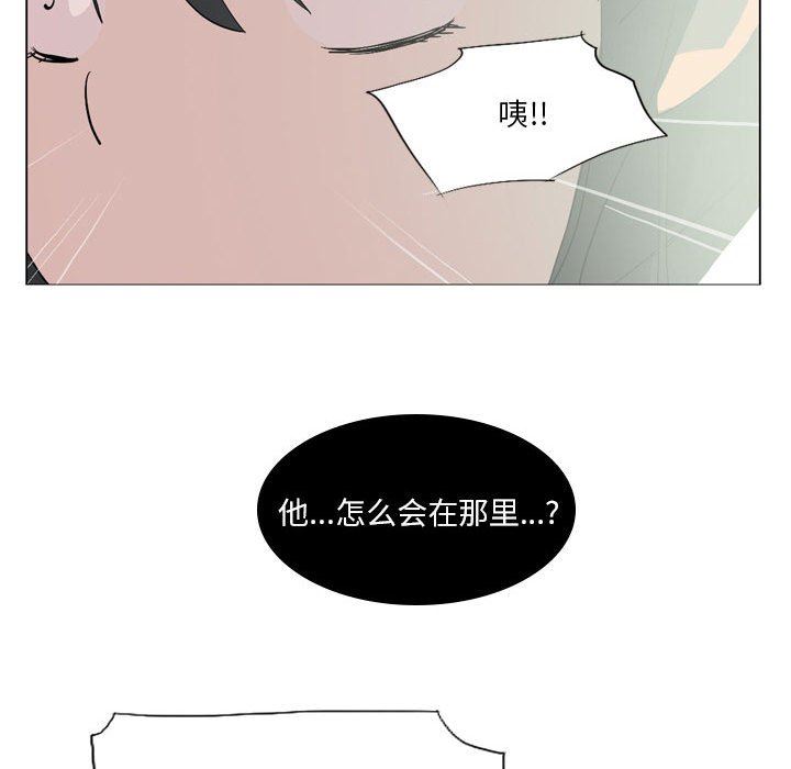 解憂咖啡第14話