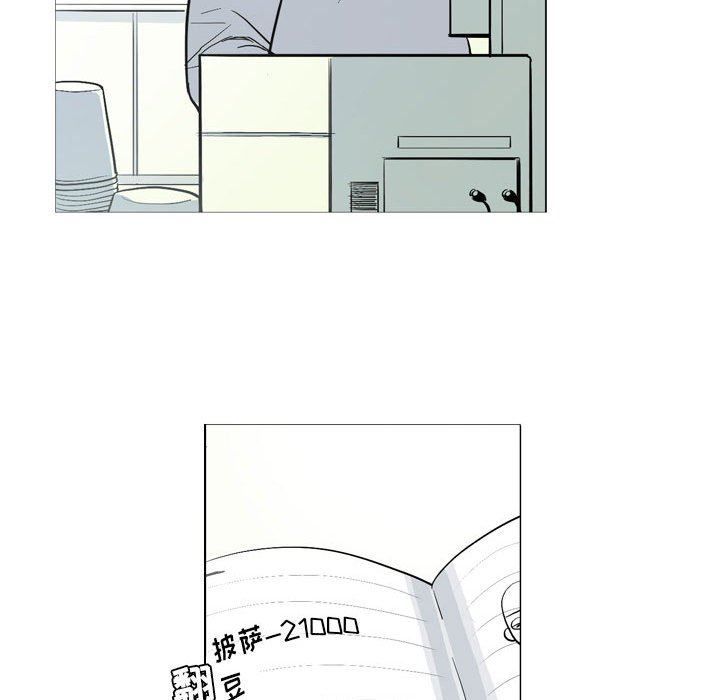 解忧咖啡第14话