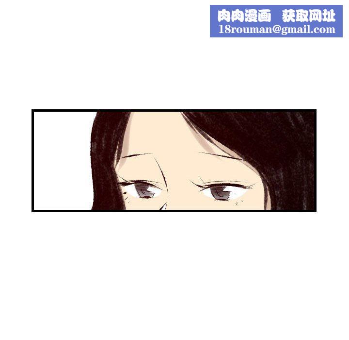 堕落城市第24话