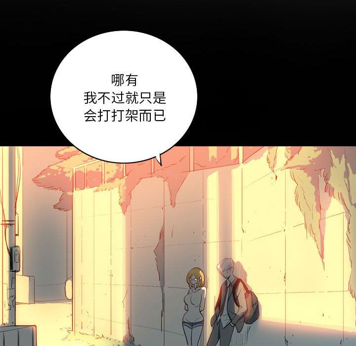 解忧咖啡第14话