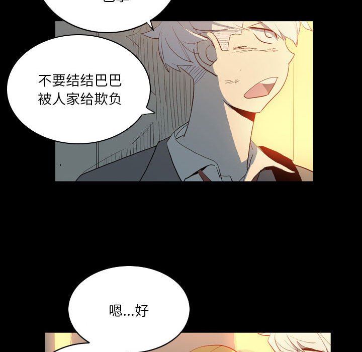 解忧咖啡第14话