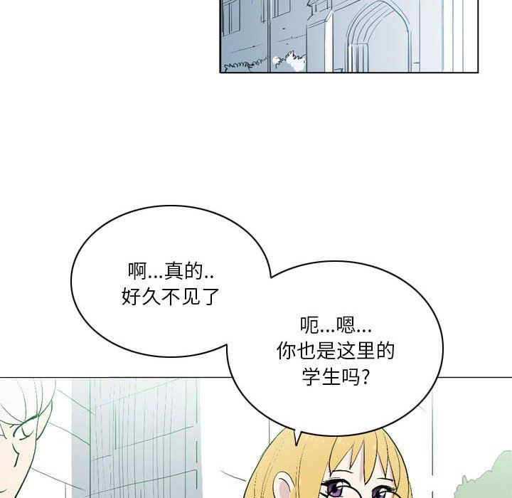 解忧咖啡第14话