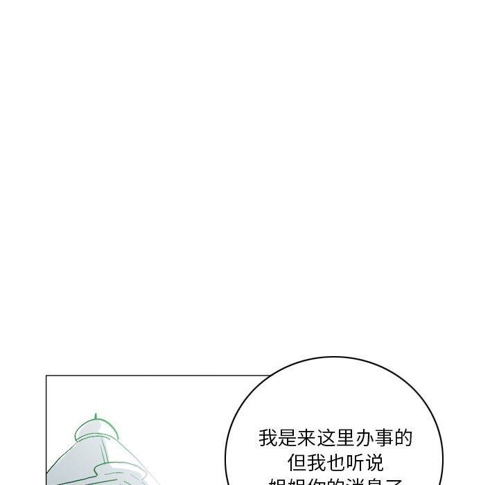 解忧咖啡第14话