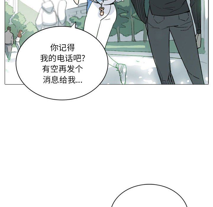 解憂咖啡第14話