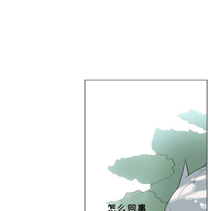 解憂咖啡第14話