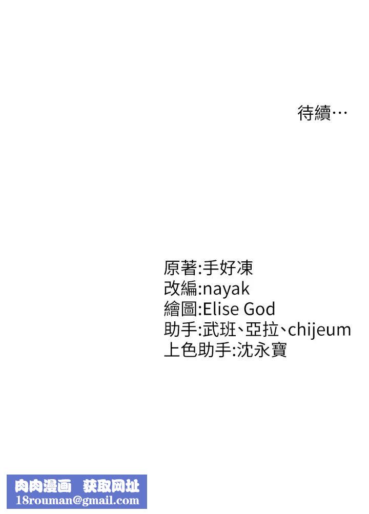 催眠撩法第5话-撩拨神经的情慾按摩