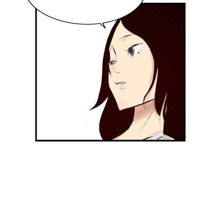 堕落城市第24話