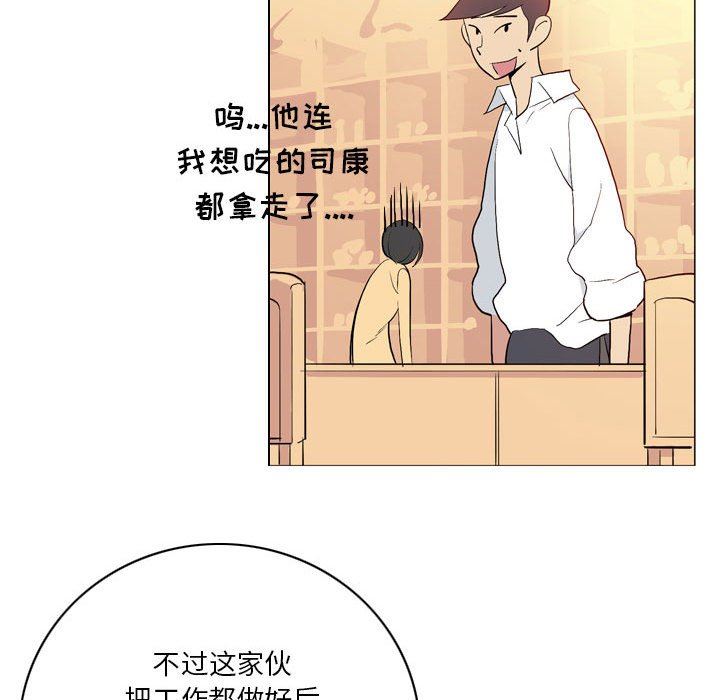 解忧咖啡第14话