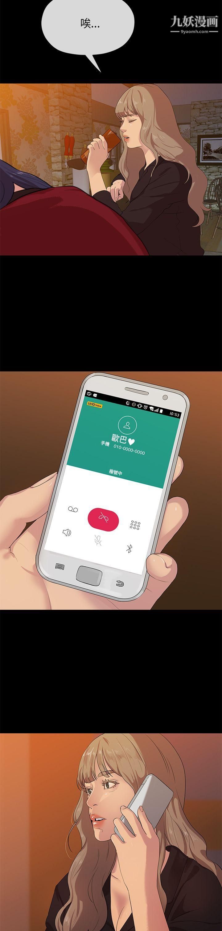 初恋情结第22话