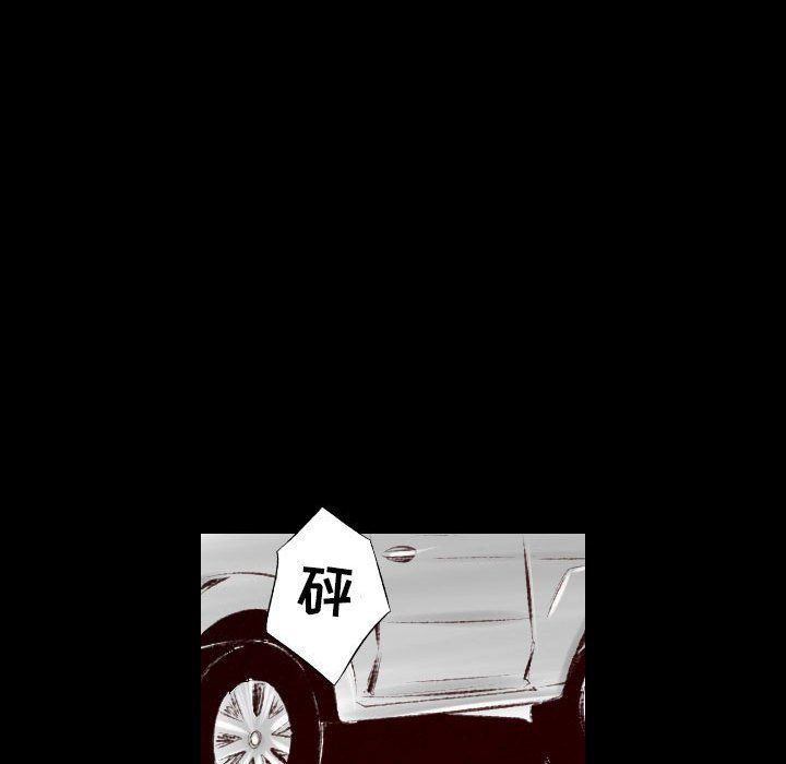 堕落城市第25话