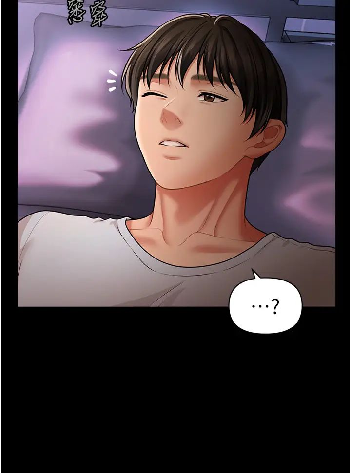 催眠撩法第6话-用你这根帮我止痒