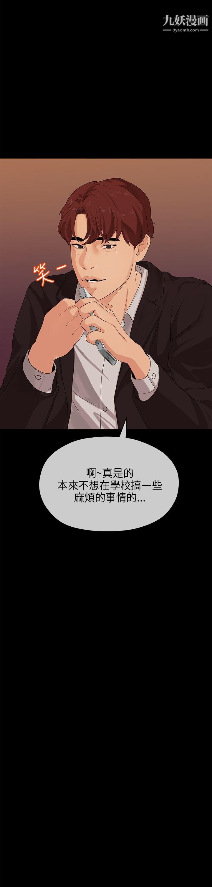 初恋情结第22话