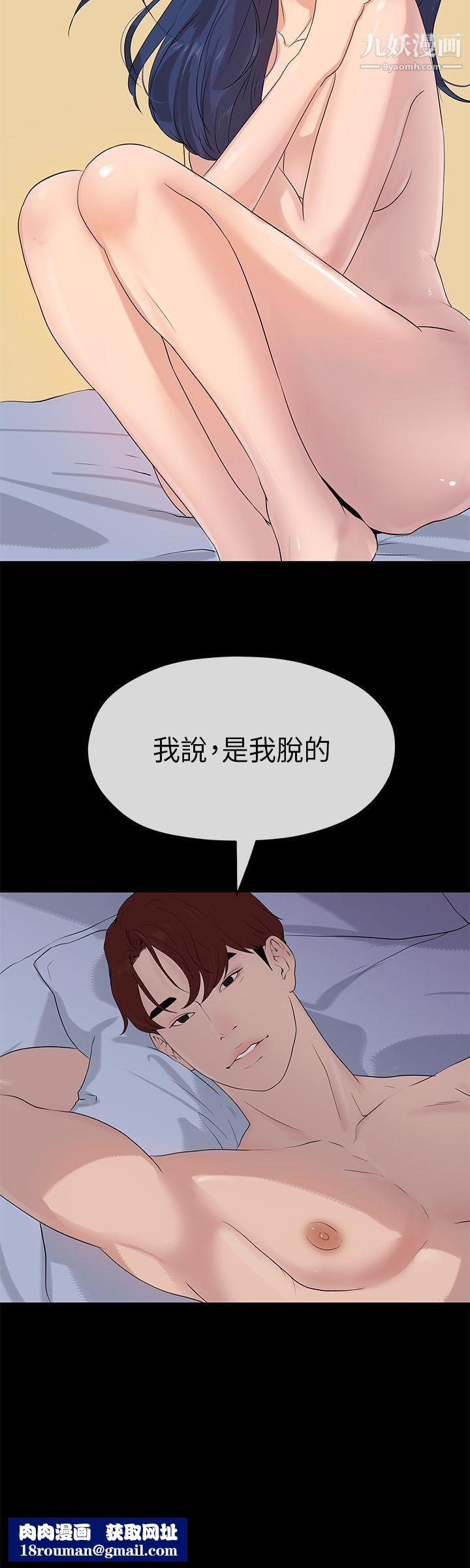 初恋情结第22话