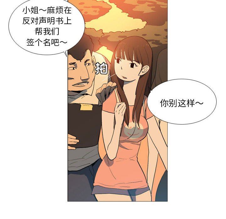 解忧咖啡第15话