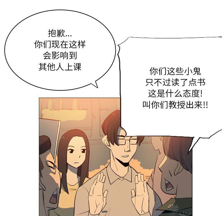 解忧咖啡第15话