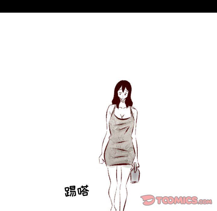 堕落城市第25話