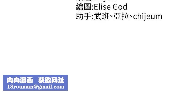 催眠撩法第6话-用你这根帮我止痒