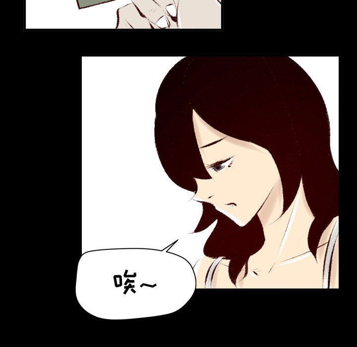 堕落城市第25话